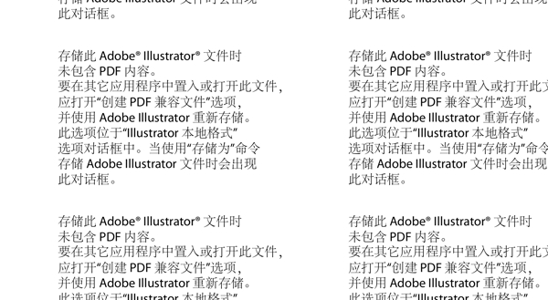 英语夏令营卡通儿童矢量素材