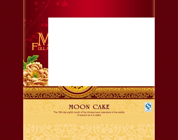 中国风传统月饼礼品礼盒包装设计