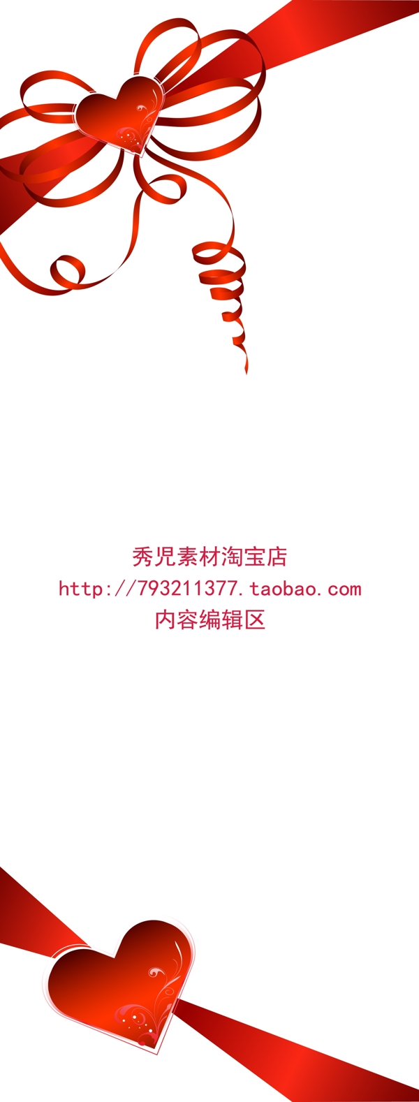 红色中国结展架设计素材海报画面