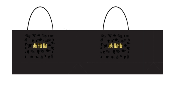 燕格格燕窝品牌礼品手袋设计
