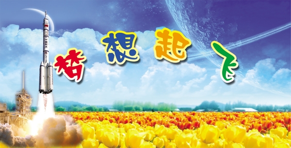 背景图图片