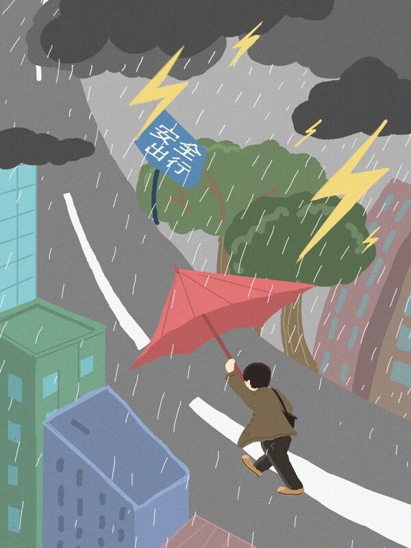中国气象日恶劣天气出行插画