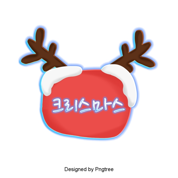 美丽的红色圣诞鹿角泡沫耳语字体设计