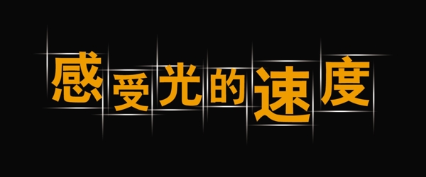 PSD标题装饰修饰边角图标psd分层素材源文件