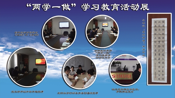 喷绘展板