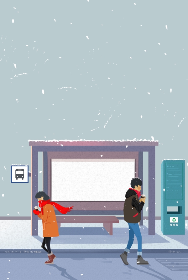 冬日城市街道公交站插画海报