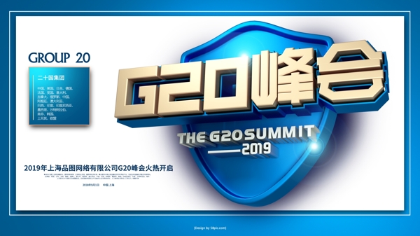 C4D大气G20峰会展板
