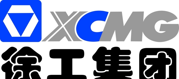 徐工集团logo