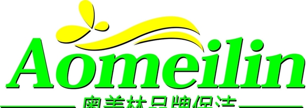 奥美林品牌保洁logo