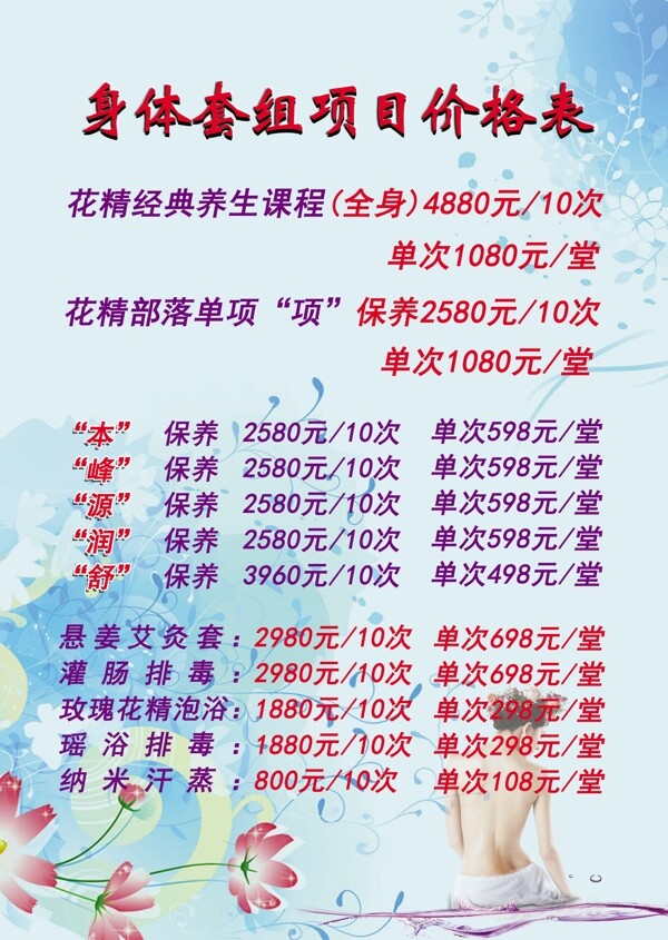 欢乐五一节精彩大放送