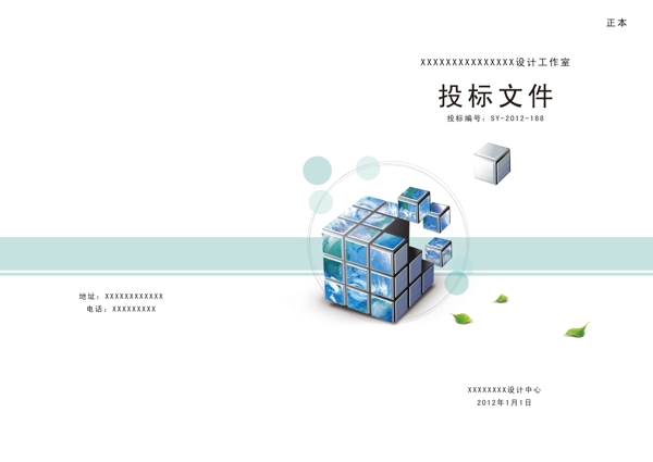 书籍封面图片