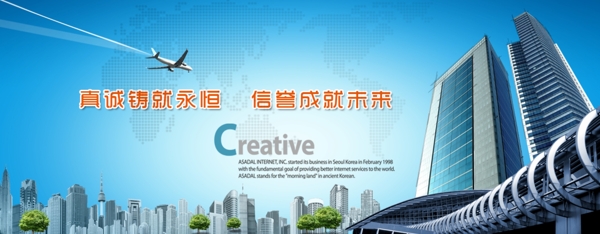 企业网站banner图片
