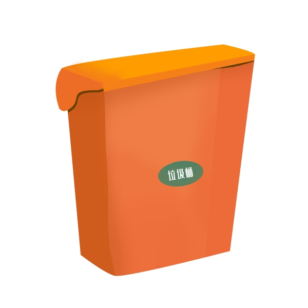 橙色的卡通垃圾桶