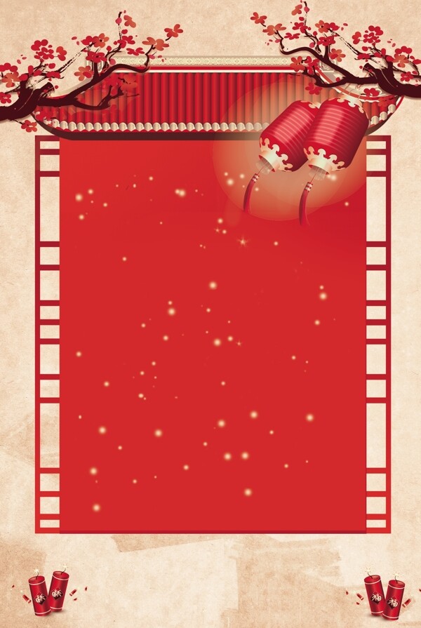 梅花灯笼新年喜庆红色广告背景图