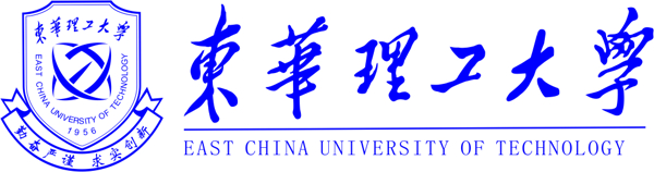 东华理工大学