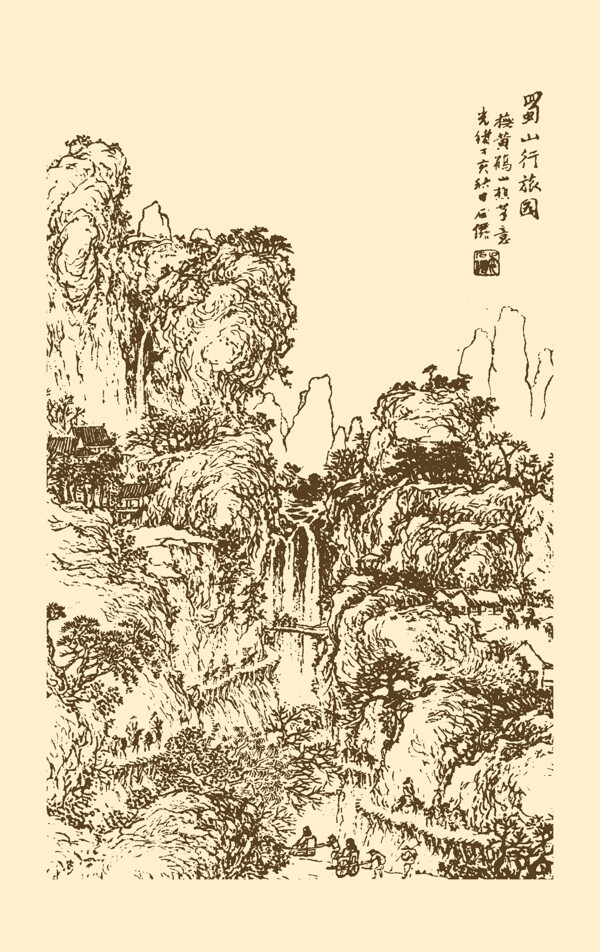 芥子园画谱山水图片