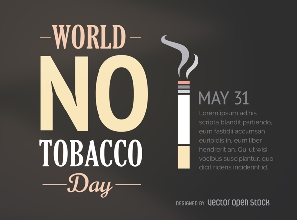 世界上没有烟草节海报