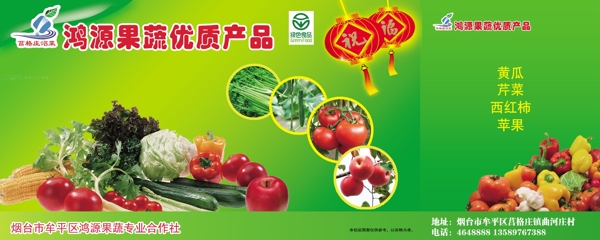 蔬菜包装箱子图片