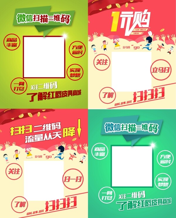 一元购