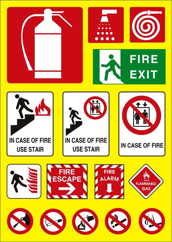 消防标志图片