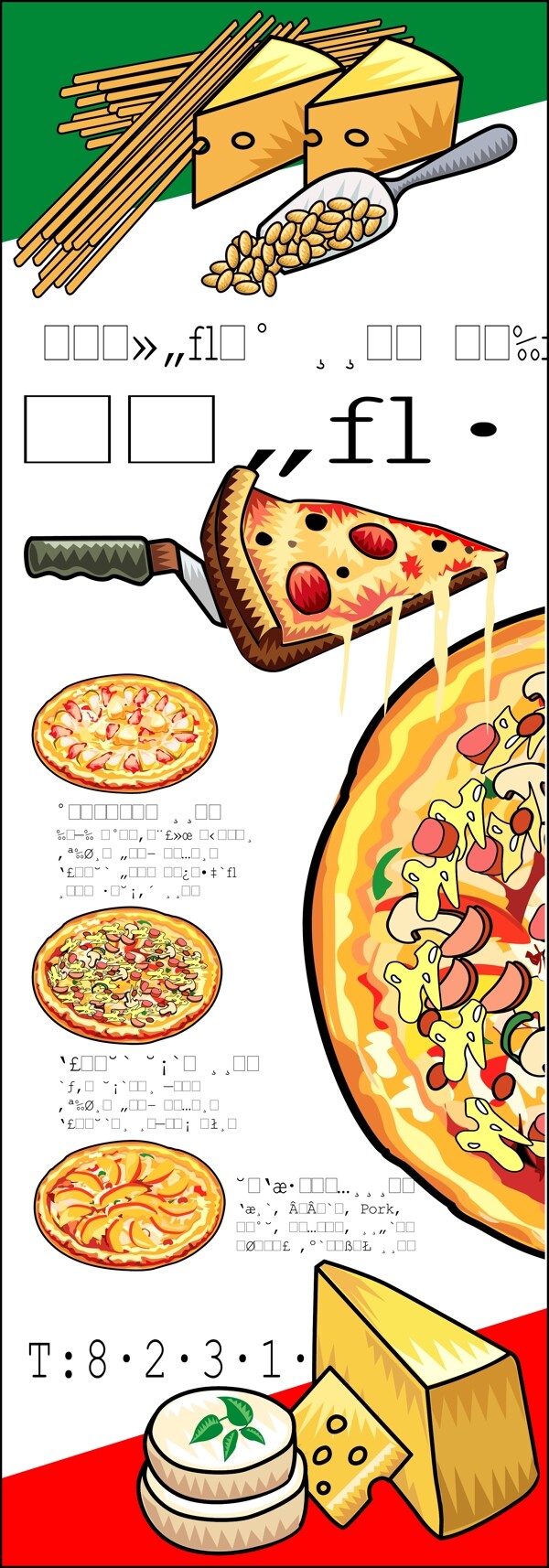 韩式披萨手绘展架片