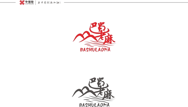 巴蜀老麻logo