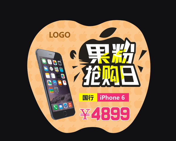 iPhone6苹果宣传广告图片