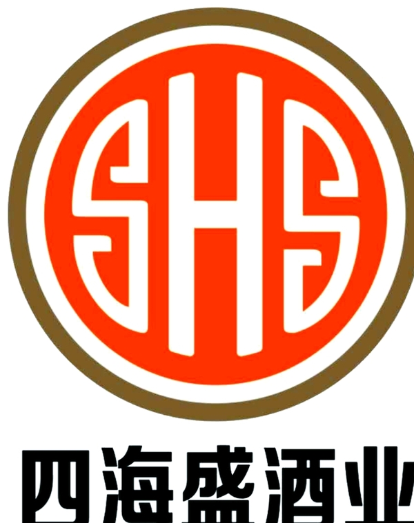 四海盛酒业logo