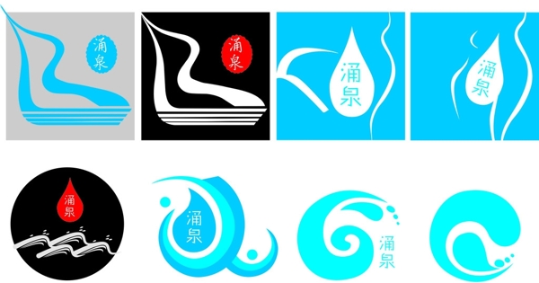 涌泉logo
