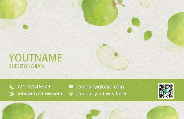 绿色清新青苹果商务名片设计