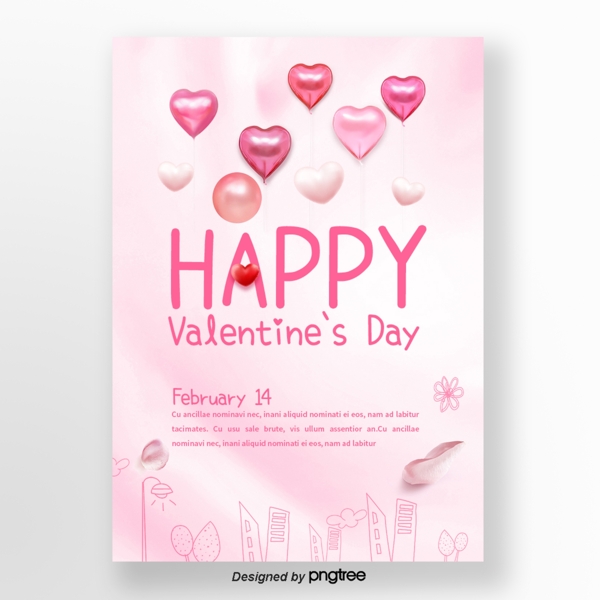 粉红色的爱气球手绘情人节海报