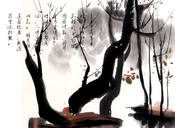 中国风水墨树木诗词背景墙