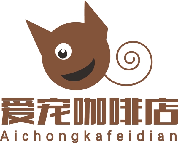 爱宠咖啡店logo