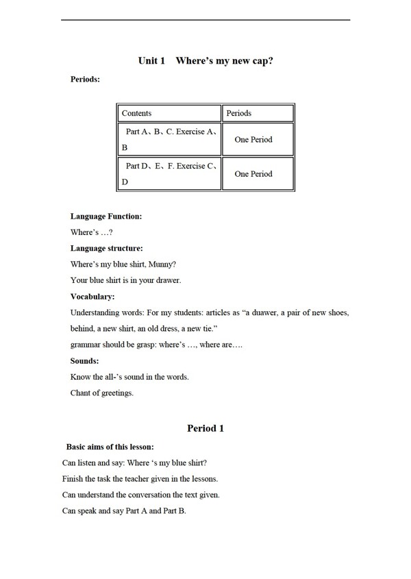 四年级下英语下册教案unit1period1