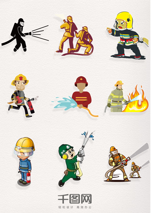 中国消防安全日消防员卡通元素