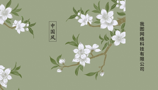 中国风背景绣花手提袋包装设计