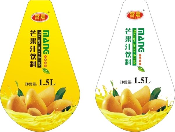 芒果汁标签
