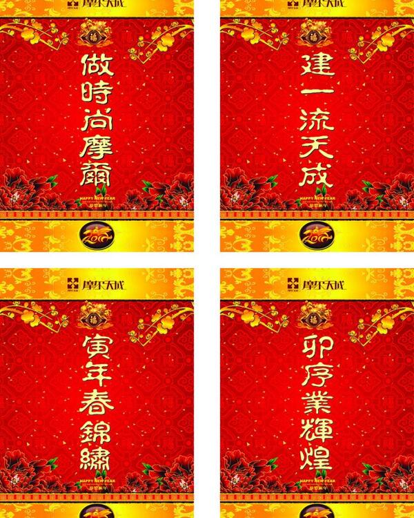 春节柱子装饰图片