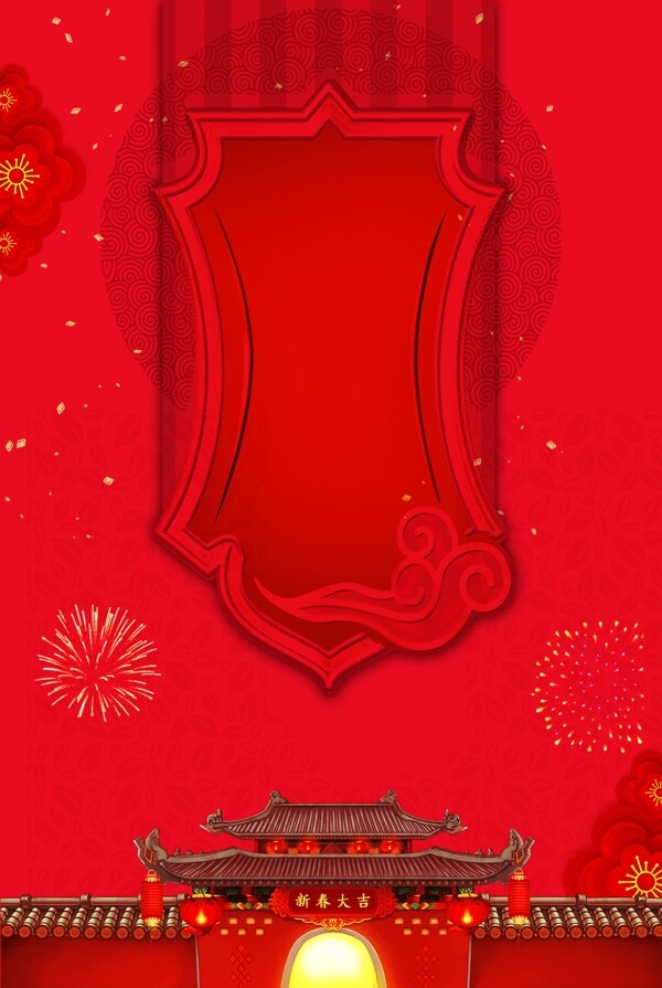 红色喜庆猪年新年背景素材