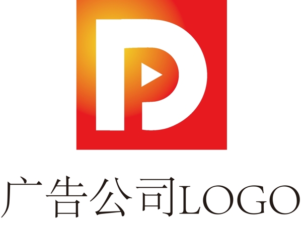 广告公司LOGO