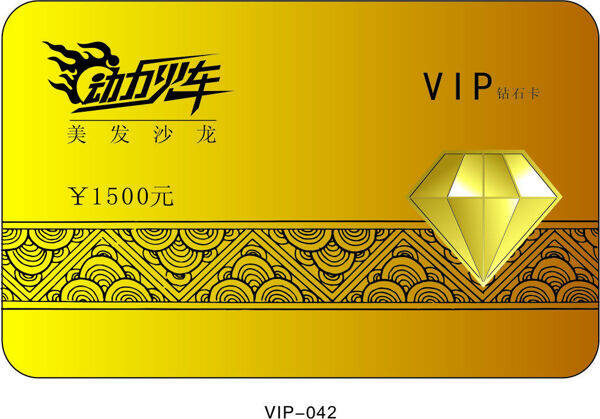 vip42