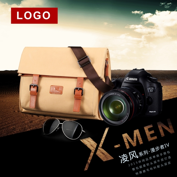 XMEN男包商品内页首图设计模版