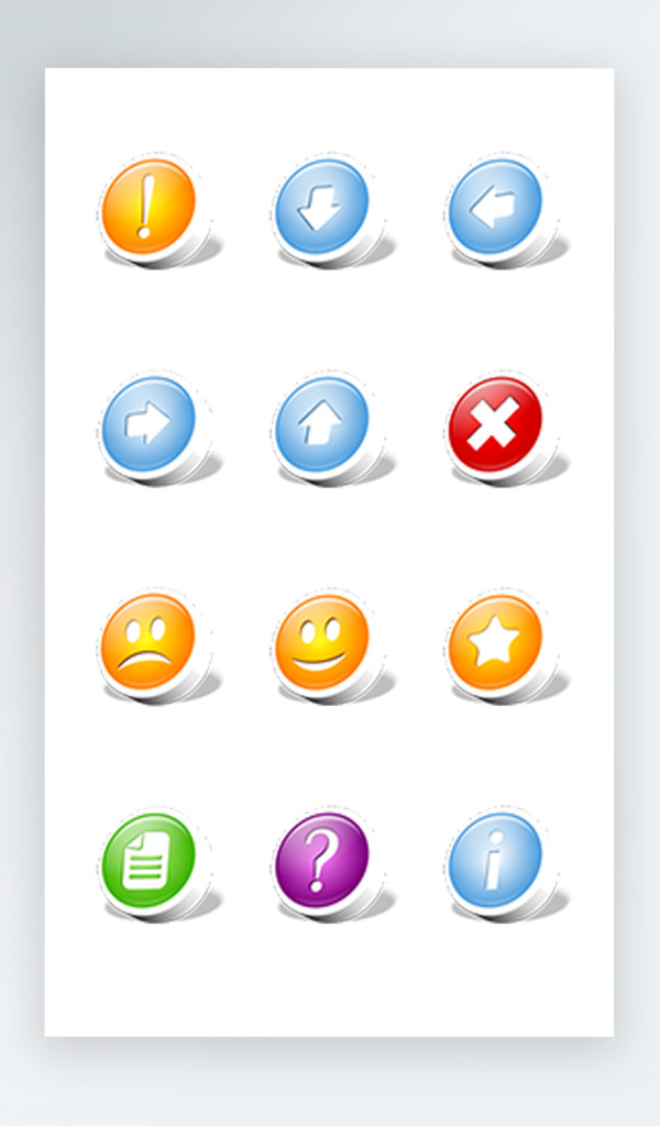 游戏图标彩色写实图标素材icon