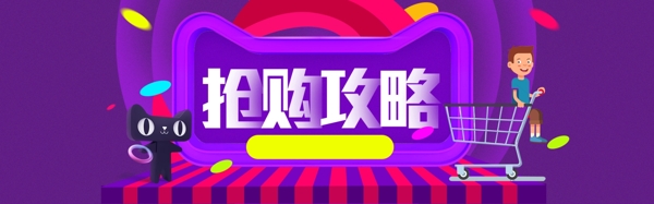 爆品零食促销海报banner