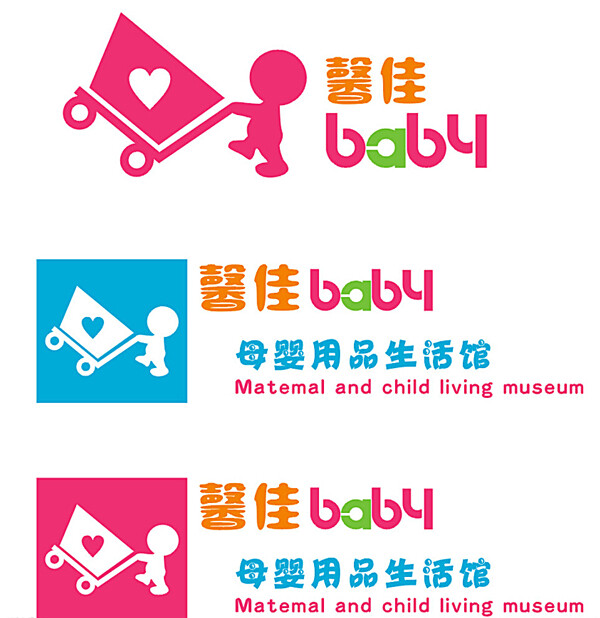 馨佳baby母婴用品生活馆图片