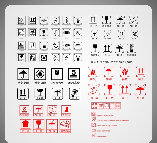 矢量包装标识合集