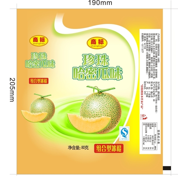 哈密瓜冰棒包装袋设计图片