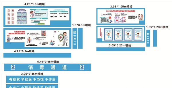 中国建筑