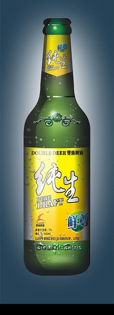 矢量啤酒瓶图片