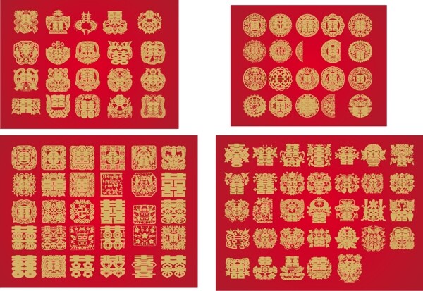 中国传统红双喜矢量素材